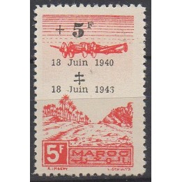 Timbre de collection Maroc - Poste Aérienne 058a