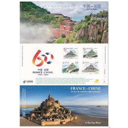 Timbre de collection France - Emission Commune 60 (2024) France - Chine 60 ans de relations diplomatiques