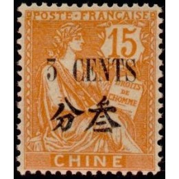 Chine - 093