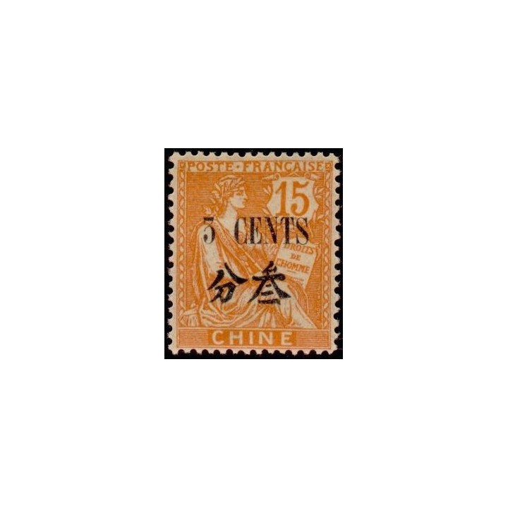 Chine - 093