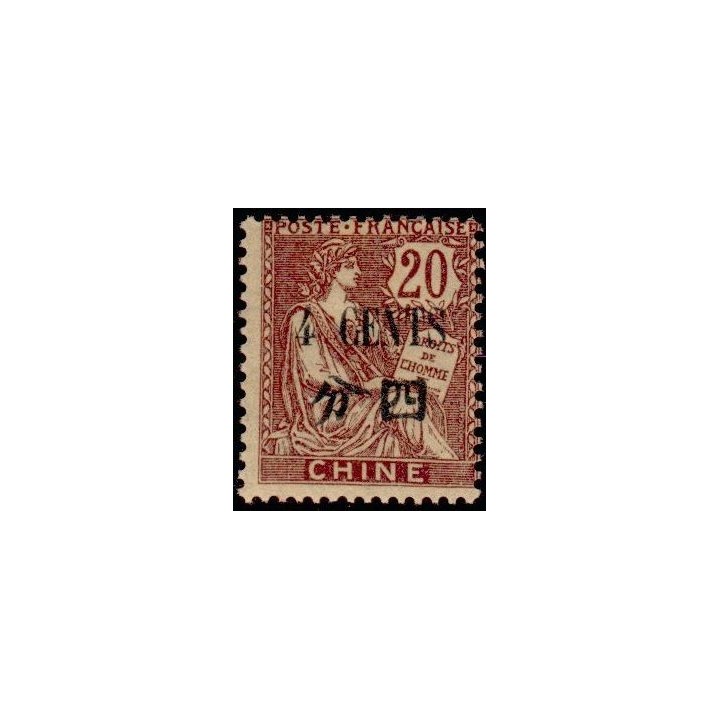 Chine - 094
