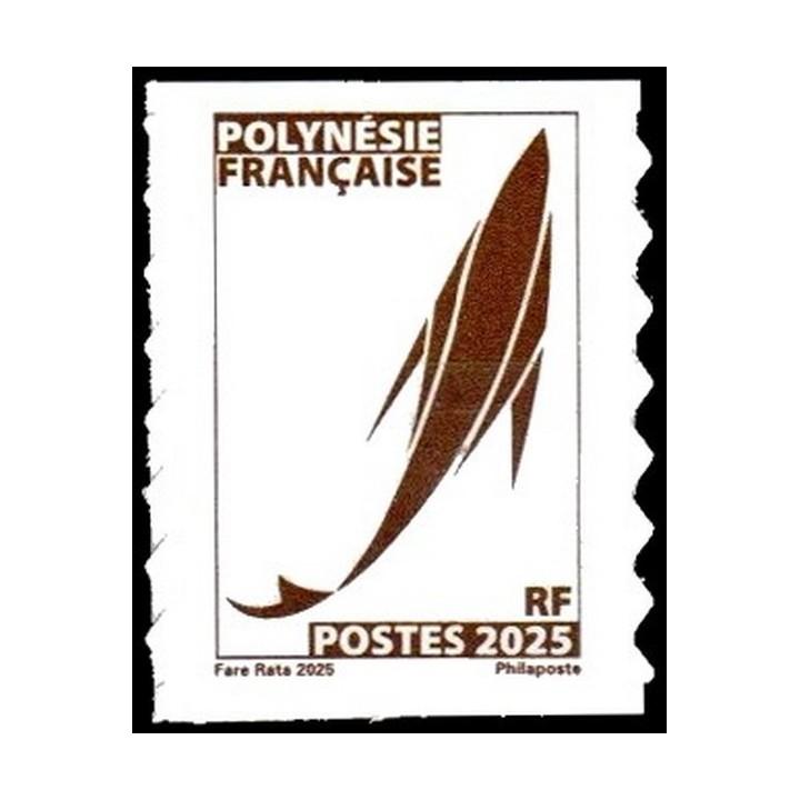 Timbre de collection Polynesie Francaise - 1380 Marara Marron \"POSTES 2025\"