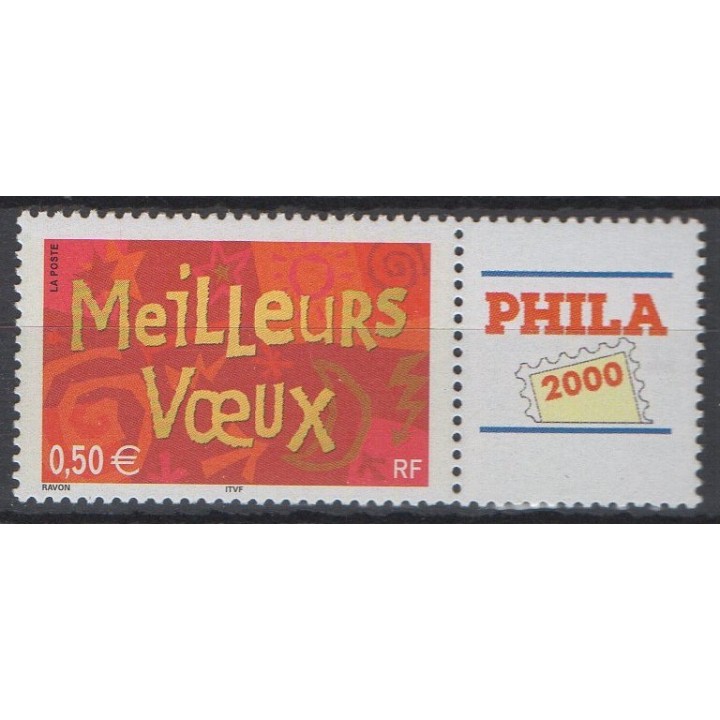 Timbre de collection France - 3623Ab Personnalisé TP « Photo Perso »