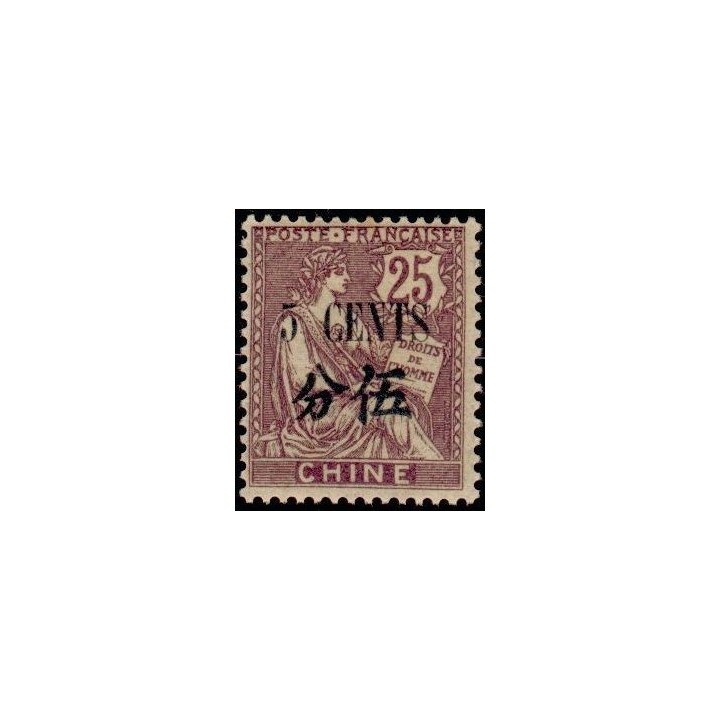 Chine - 095
