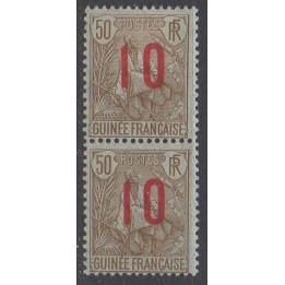 Timbre de collection Guinée - 062Aa
