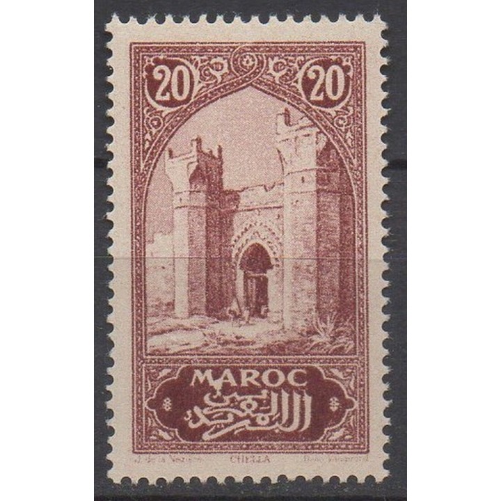 Timbre de collection Maroc - 104b