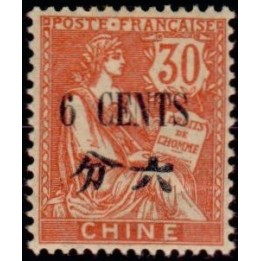 Chine - 096