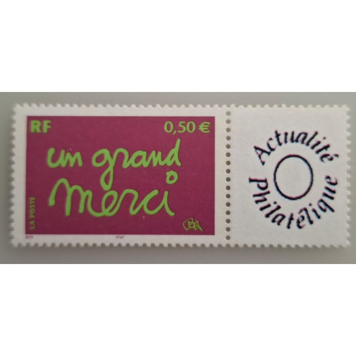 Timbre de collection France - 3637Ab Personnalisé TP « Photo Perso »