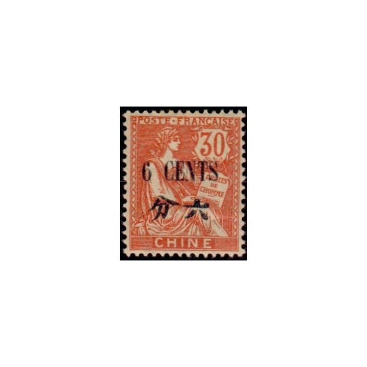 Chine - 096