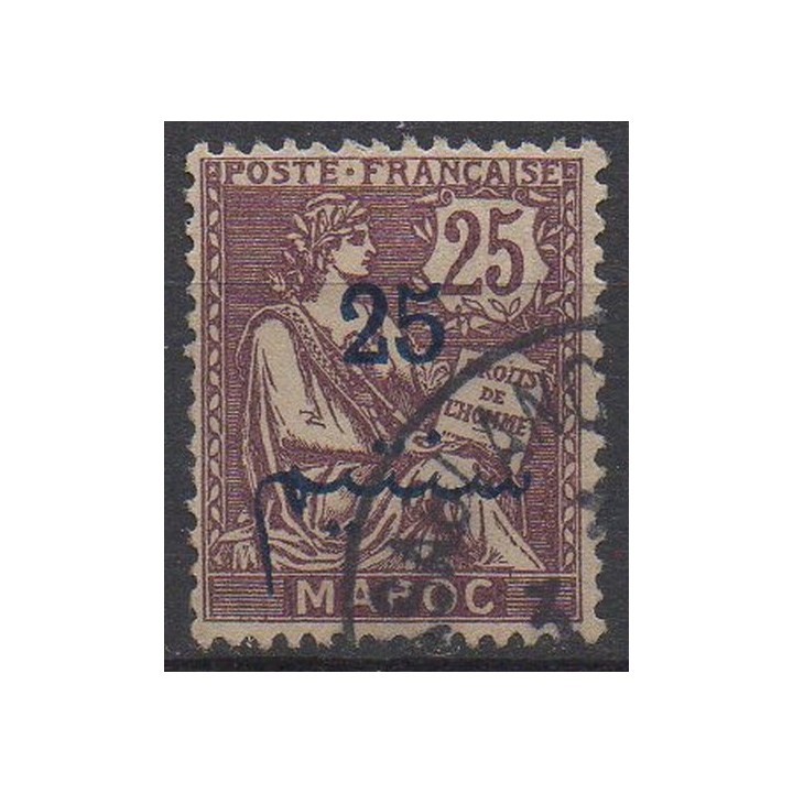 Timbre de collection Maroc - 045c