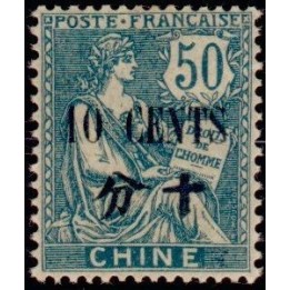 Chine - 097