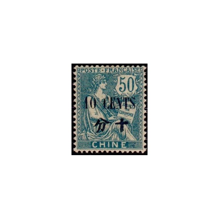 Chine - 097