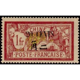 Chine - 098