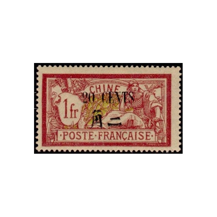 Chine - 098