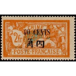 Chine - 099