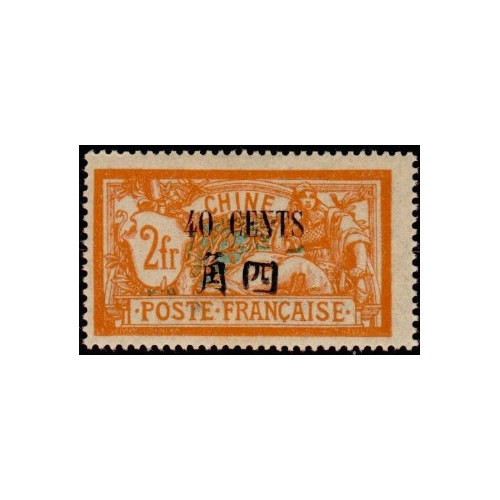 Chine - 099