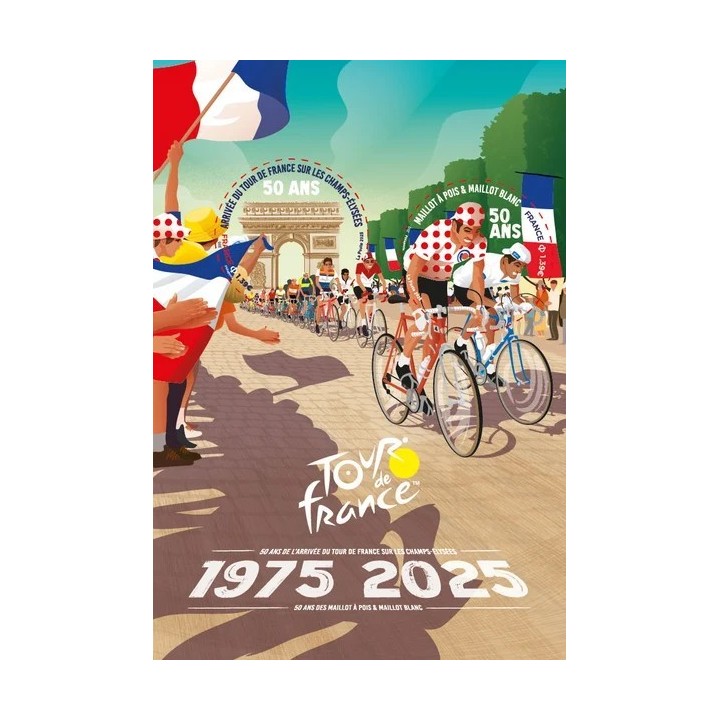 Timbre de collection France - F5886