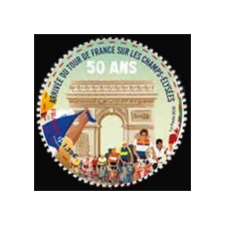 Timbre de collection France - 5886