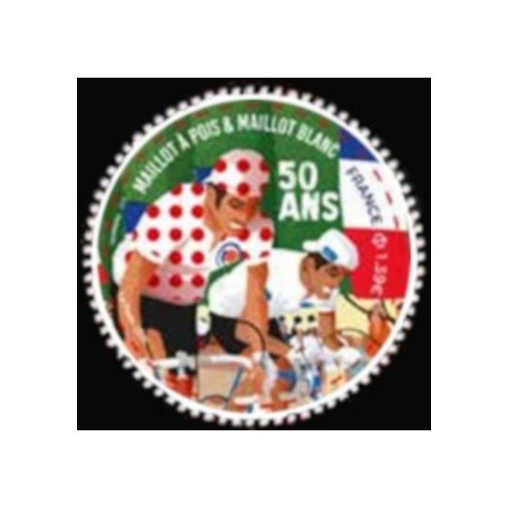 Timbre de collection France - 5887