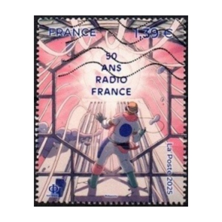 Timbre de collection France - 5893