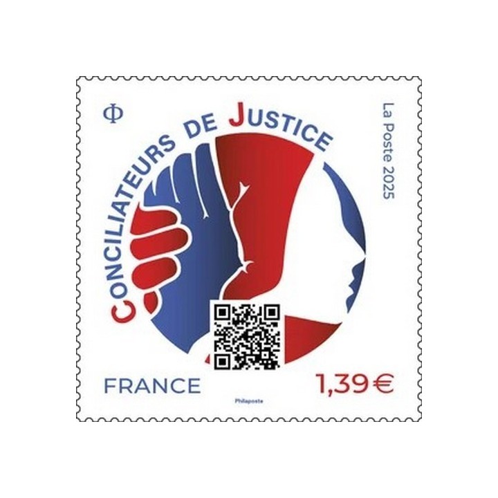 Timbre de collection France - 5894