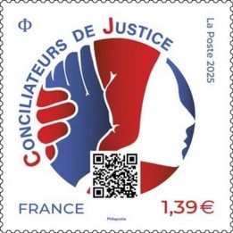 Timbre de collection France - 5894