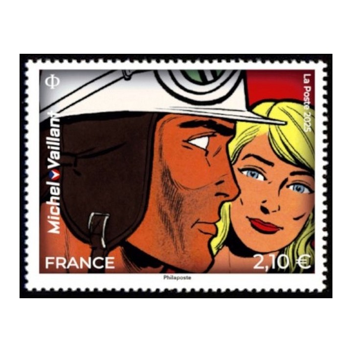 Timbre de collection France - 5898