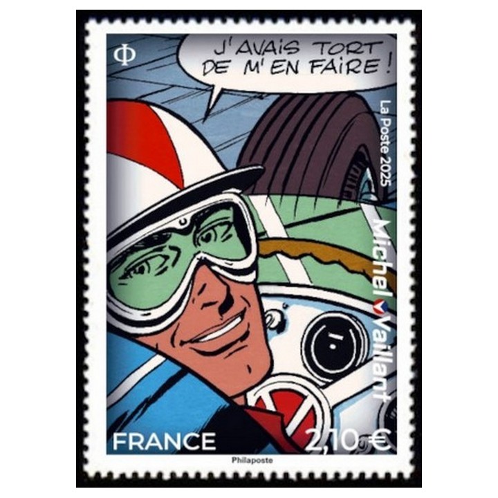 Timbre de collection France - 5899