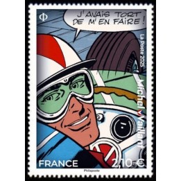 Timbre de collection France - 5899