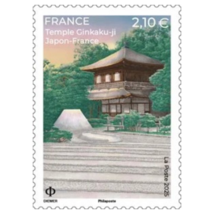 Timbre de collection France - 5905