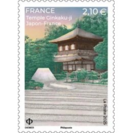 Timbre de collection France - 5905