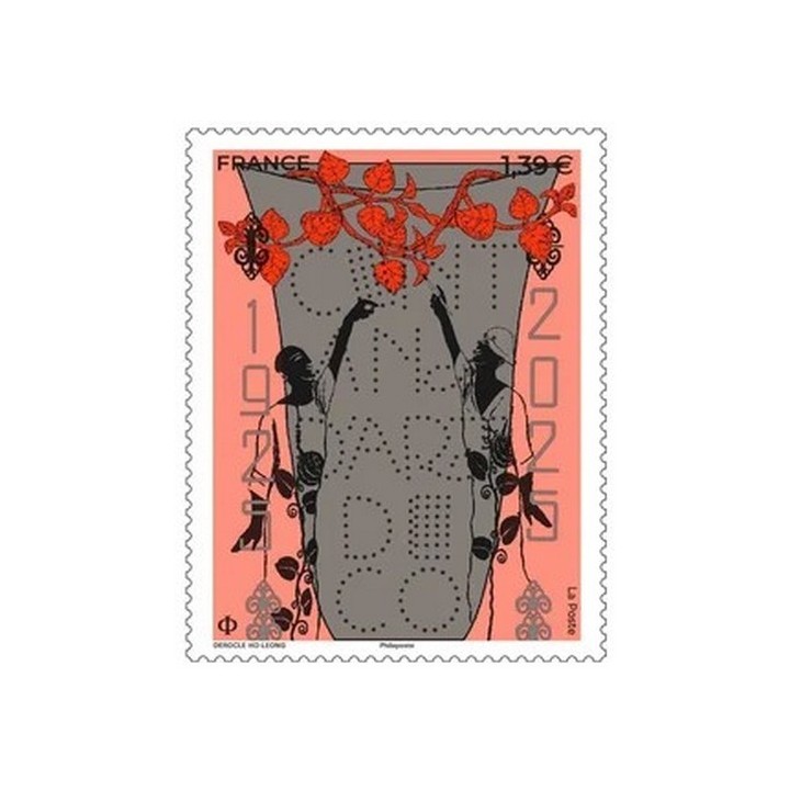 Timbre de collection France - 5917