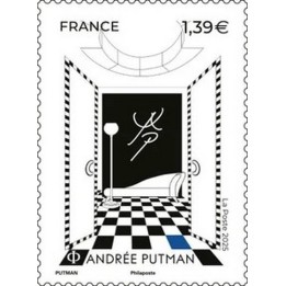 Timbre de collection France - 5918
