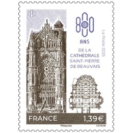 Timbre de collection France - 5943