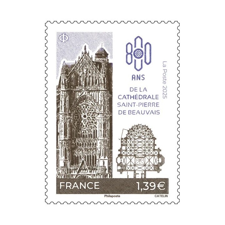 Timbre de collection France - 5943