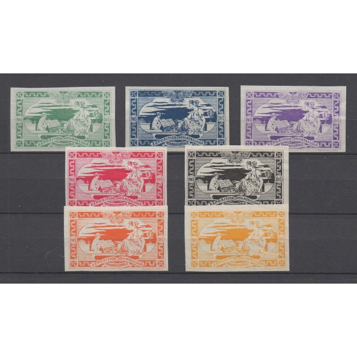 Timbre de collection France - Vignette Exposition Philatelique Internationale N°04 - 7 Couleurs Différentes