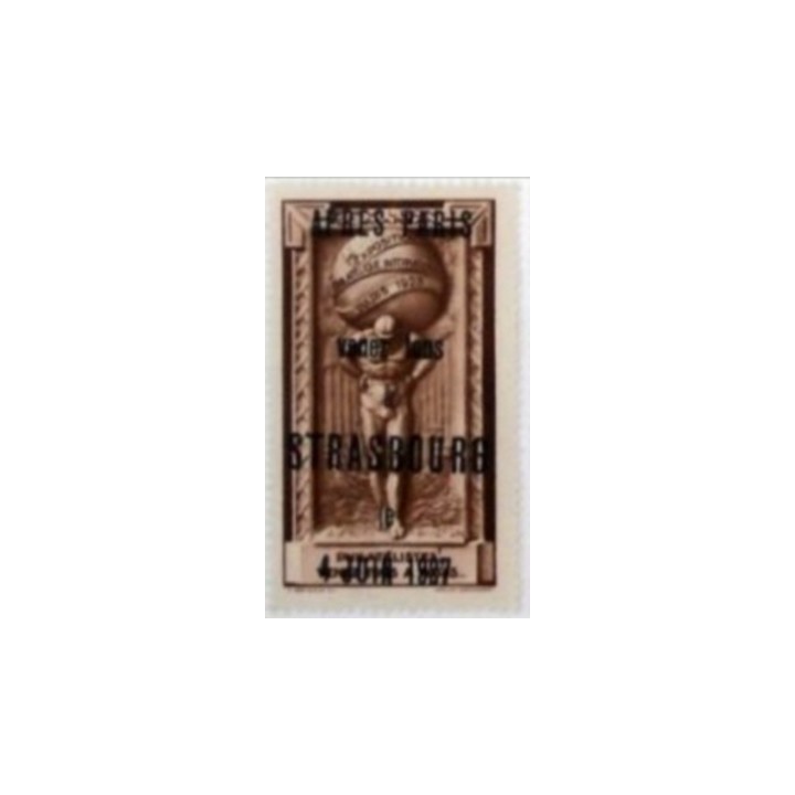 Timbre de collection France - Vignette Exposition Philatelique Internationale N°09 Couleur Brun