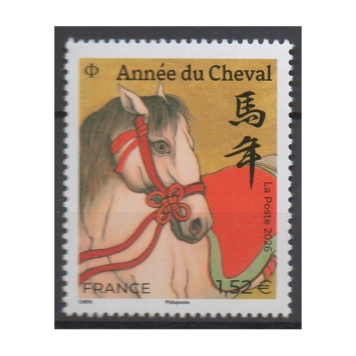 Timbre de collection France - 5955 année du cheval - grand timbre \"lettre verte\"