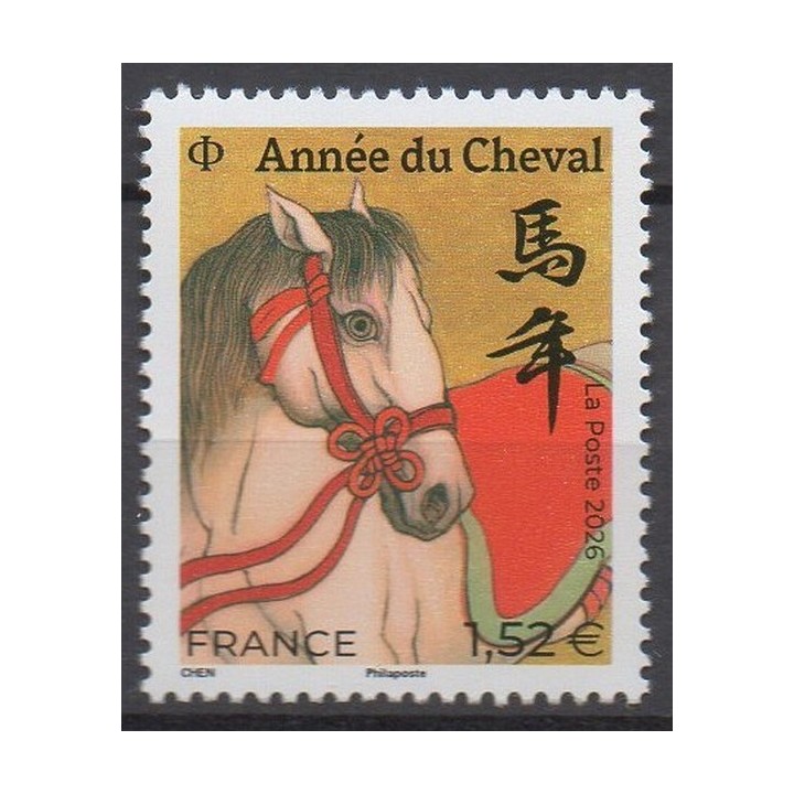 Timbre de collection France - 5956 année du cheval - petit timbre \"lettre verte\"