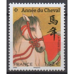 Timbre de collection France - 5956 année du cheval - petit timbre \"lettre verte\"
