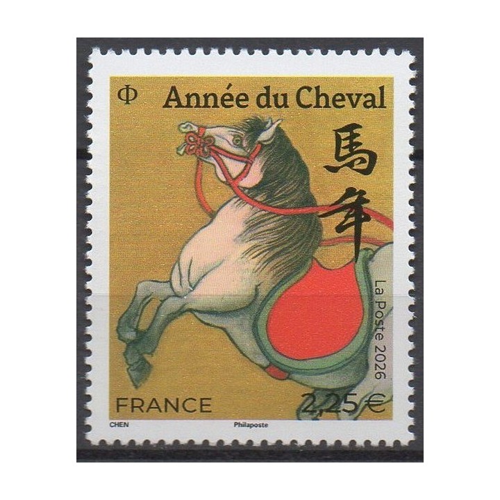 Timbre de collection France - 5957 année du cheval - grand timbre \"lettre internationale\"
