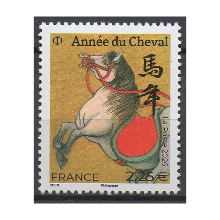 Timbre de collection France - 5958 année du cheval - petit timbre \"lettre internationale\"