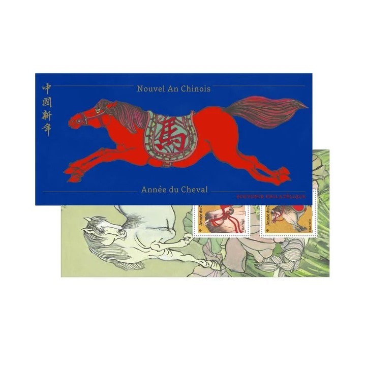 Timbre de collection France - Bloc Souvenir 235 avec étui - Nouvel an chinois - Année du cheval
