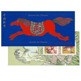 Timbre de collection France - Bloc Souvenir 235 avec étui - Nouvel an chinois - Année du cheval