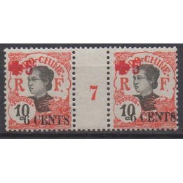 Timbre de collection Indochine - 071 Millésime 7 (1917)