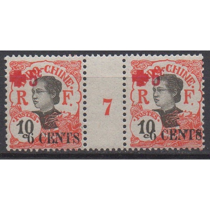 Timbre de collection Indochine - 071 Millésime 7 (1917)
