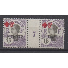 Timbre de collection Indochine - 070 b+d Millésime 7 (1917)