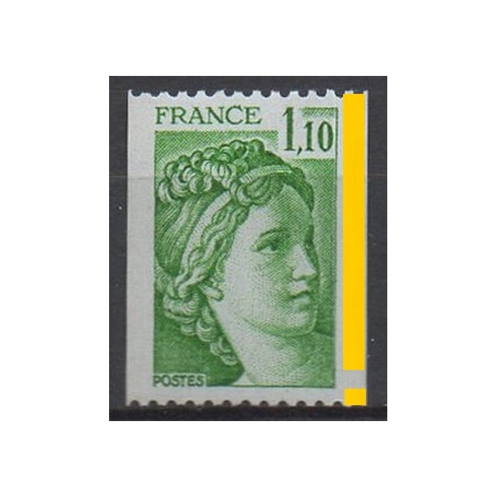 Timbre de collection France - 2062c