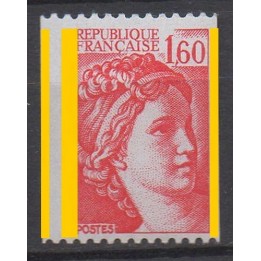 Timbre de collection France - 2158b
