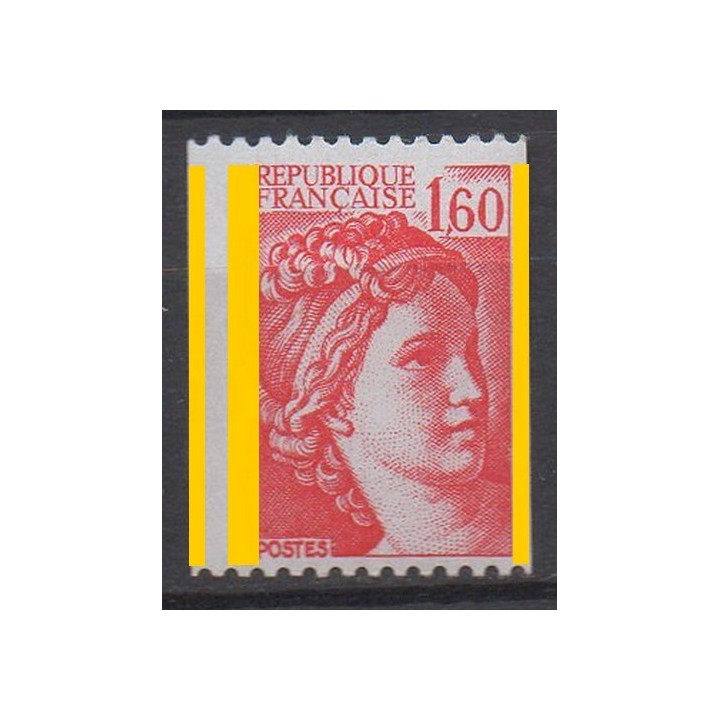 Timbre de collection France - 2158b